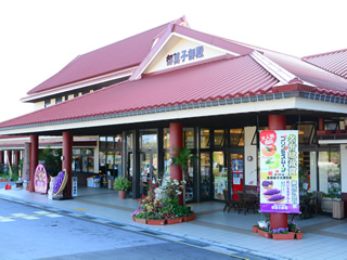 Okashi-goten (Sweets Palace, Nago branch)